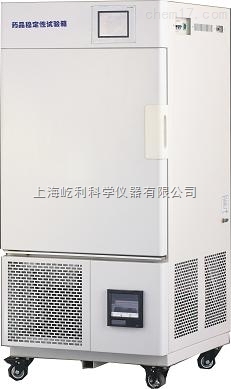 LHH-500SDP 上海一恒 藥品穩定性試驗箱